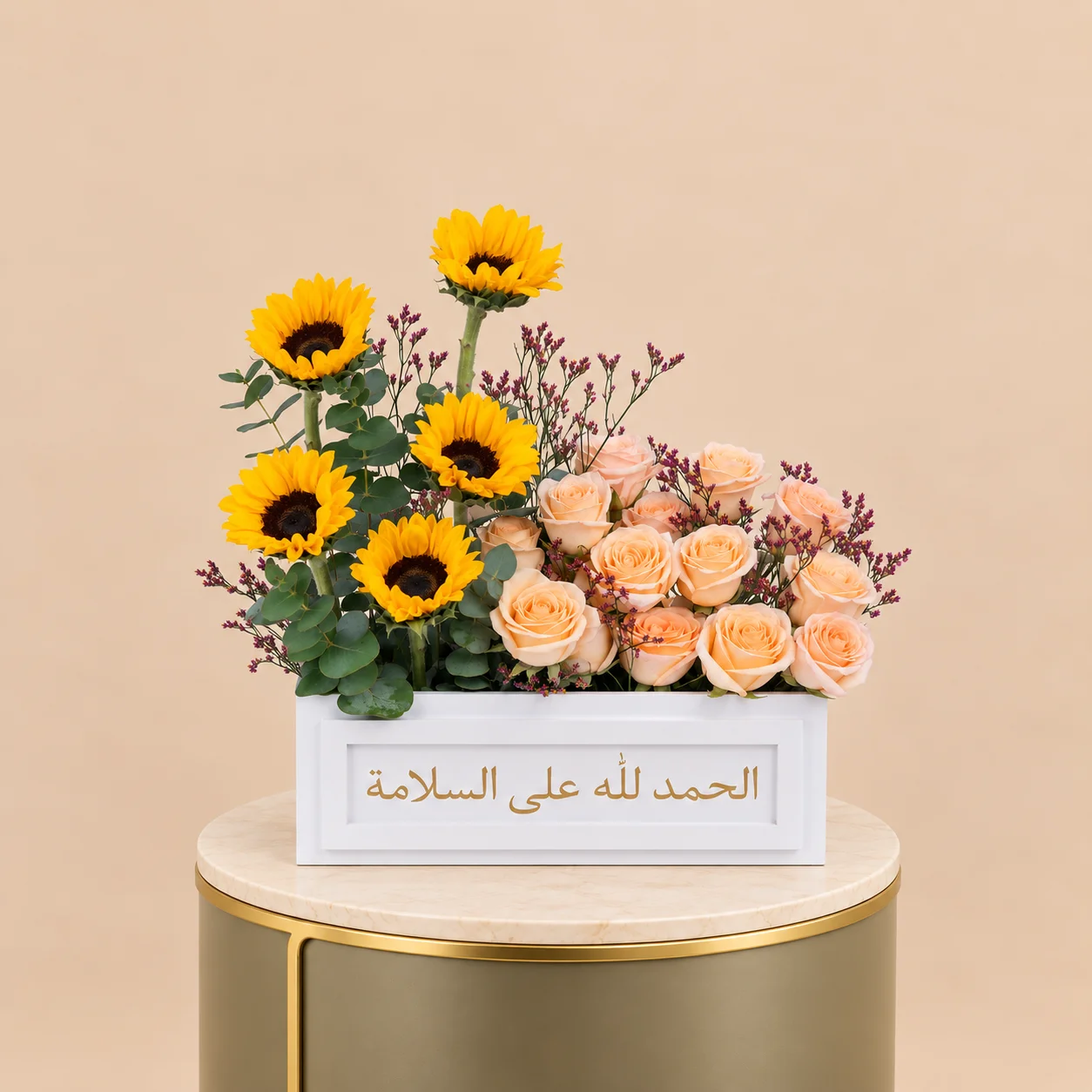 Sunflower & Peach Rose Gift Box with Purple Statice