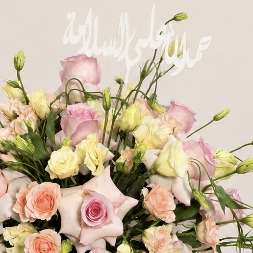 Pink Roses Get Well Arrangement in Luxury Glass Vase – Alhamdulillah Ala Al Salama 3