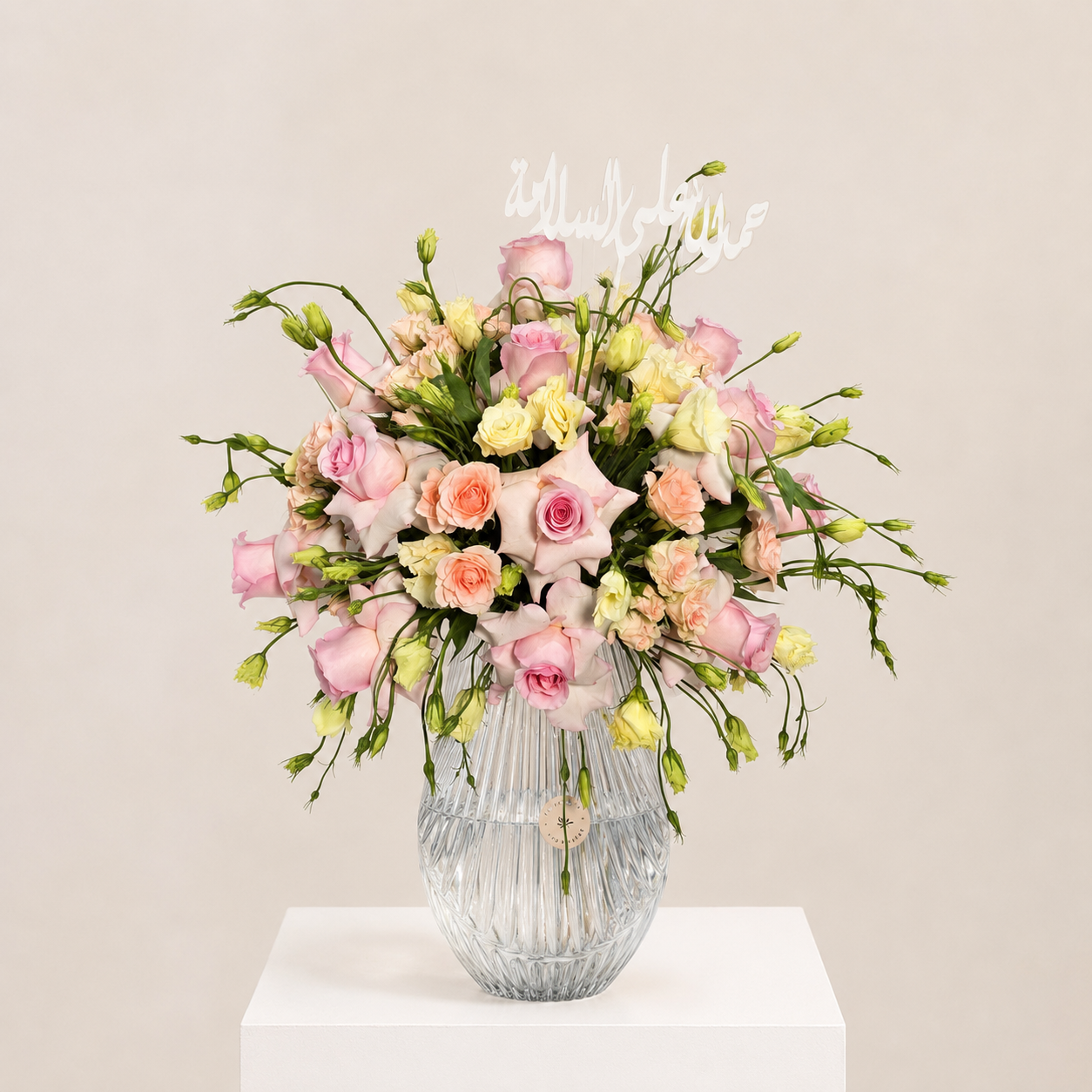 Pink Roses Get Well Arrangement in Luxury Glass Vase – Alhamdulillah Ala Al Salama 2