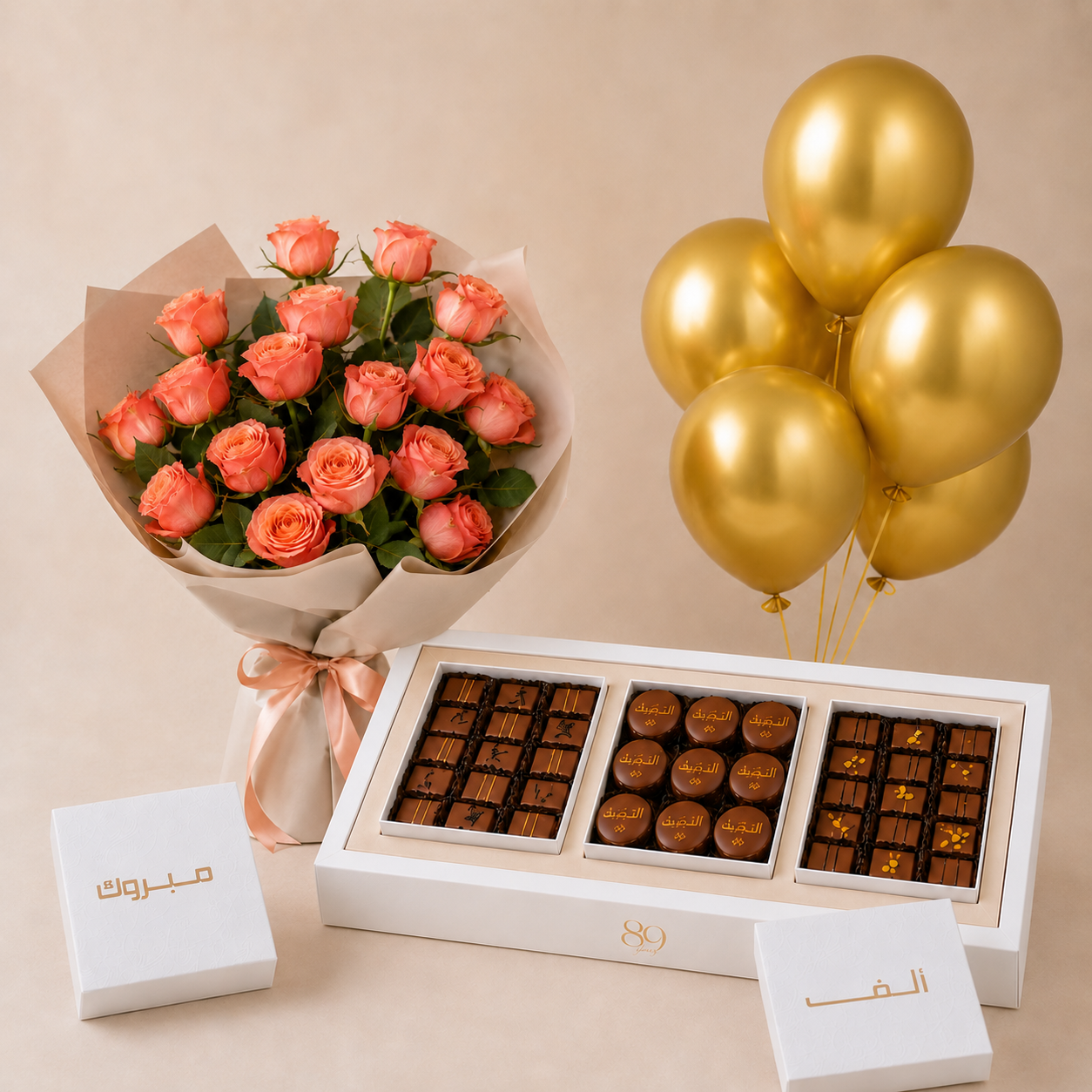 Luxury Peach Rose Bouquet with New Mix Chocolate Box & Gold Helium Balloons