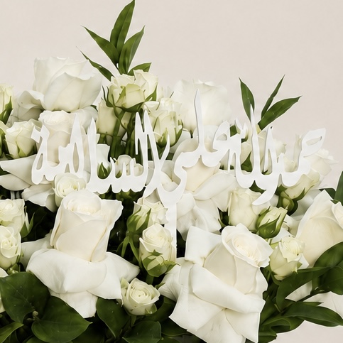 Luxury White Rose Box with “Tabarak Al-Rahman Allahumma Barik” Topper 5