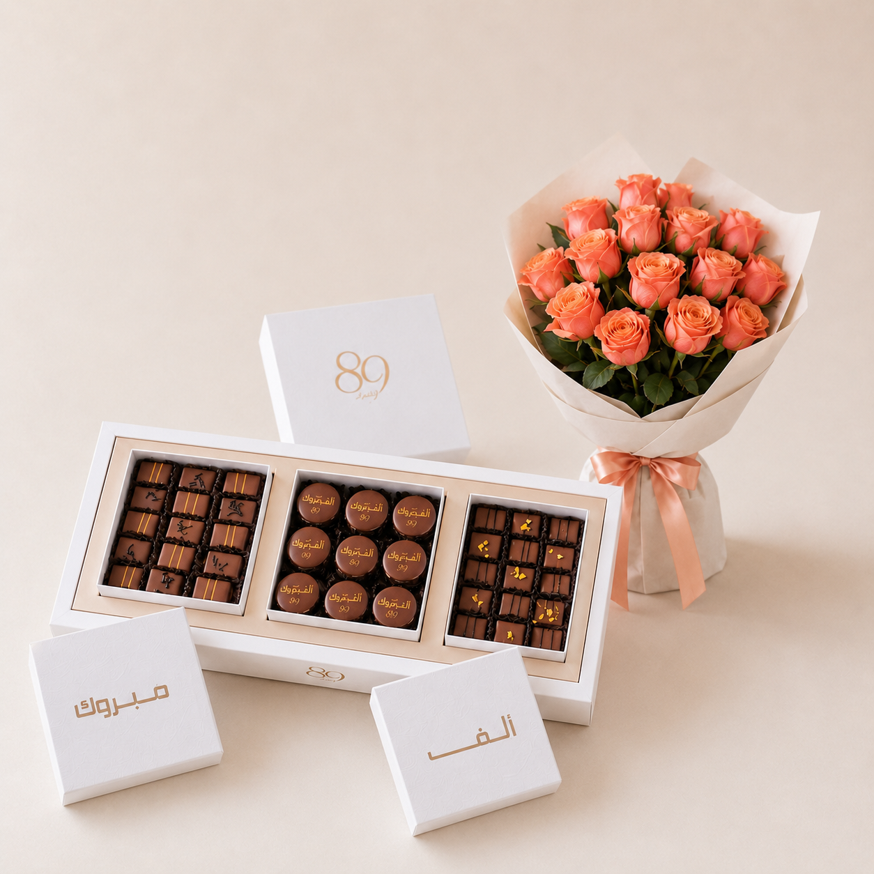Luxury Peach Rose Bouquet with Congratulations Chocolate Box