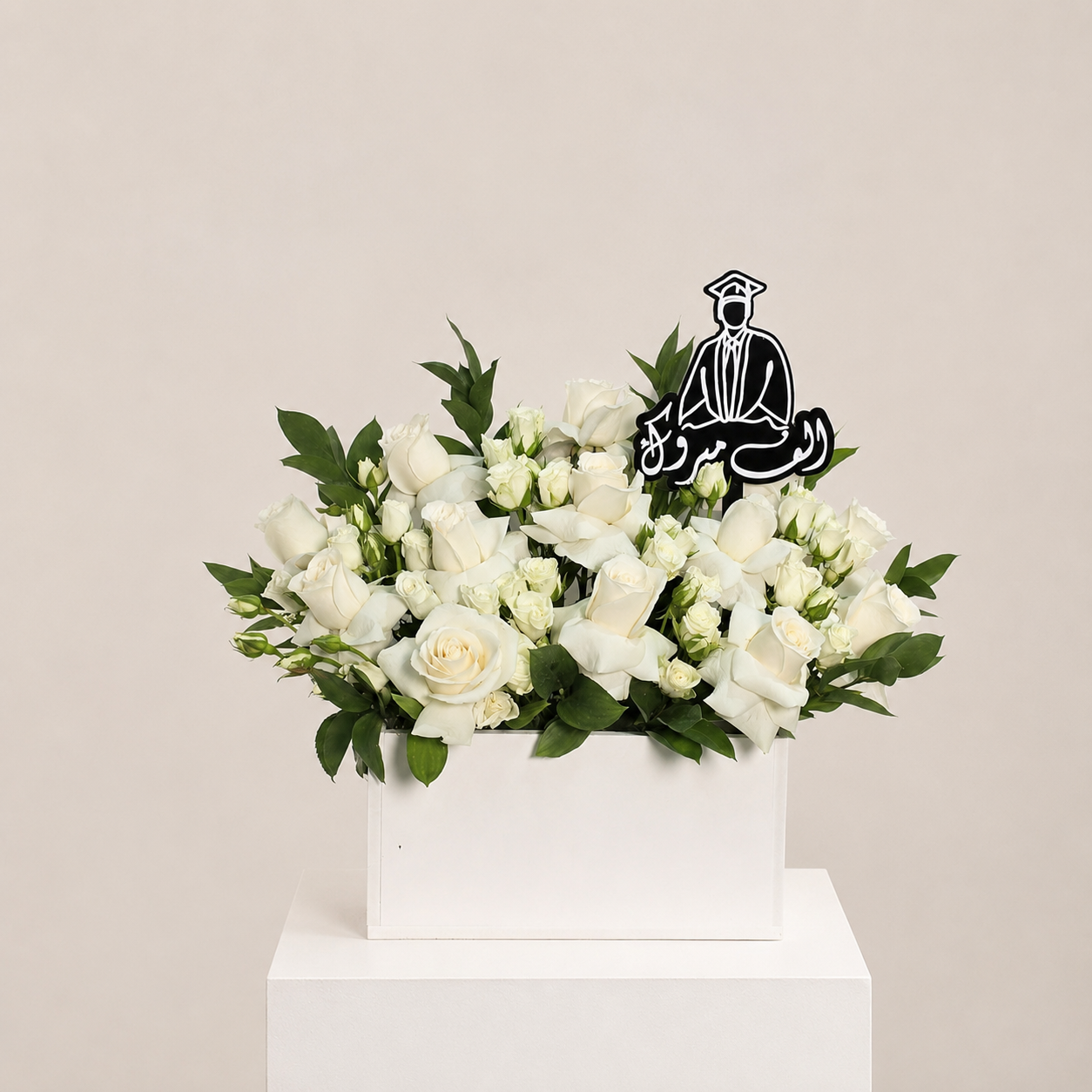 Luxury White Rose Graduation Box with Congratulations Topper 2