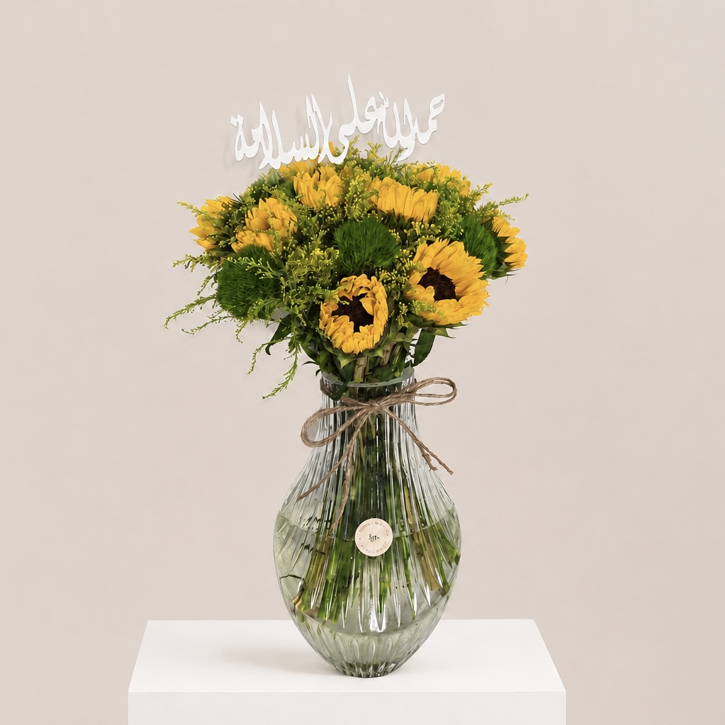 Sunflower Get Well Flower Arrangement in Glass Vase – Welcome Back Flowers 2
