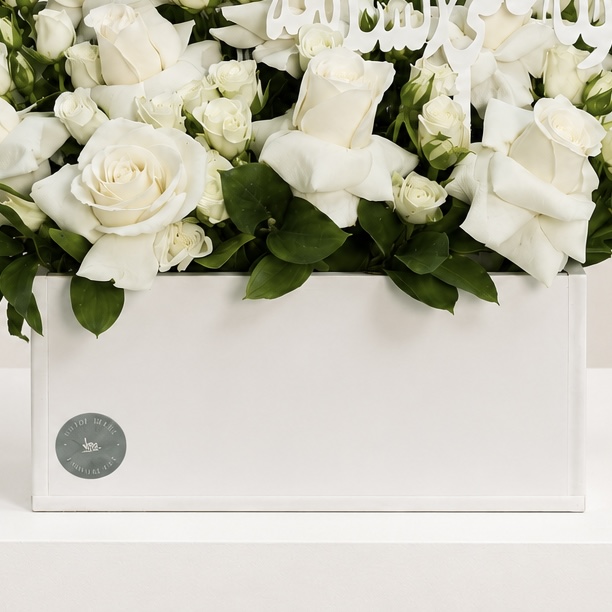 Luxury White Rose Box with “Tabarak Al-Rahman Allahumma Barik” Topper 3