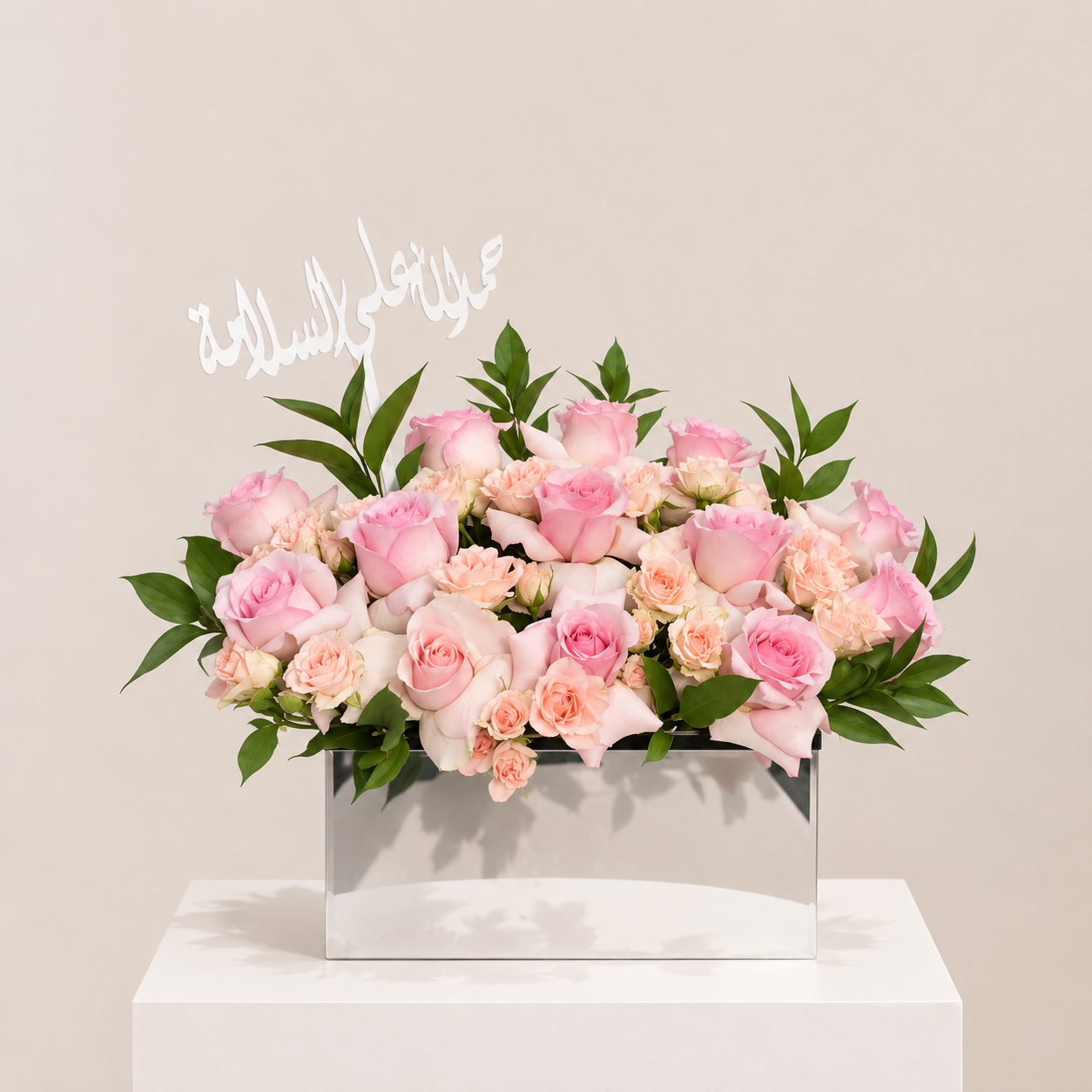 Luxury Get Well Soon Flower Arrangement in Premium Mirror Box | Fresh Flowers Delivery | Flori Mart Qatar 2