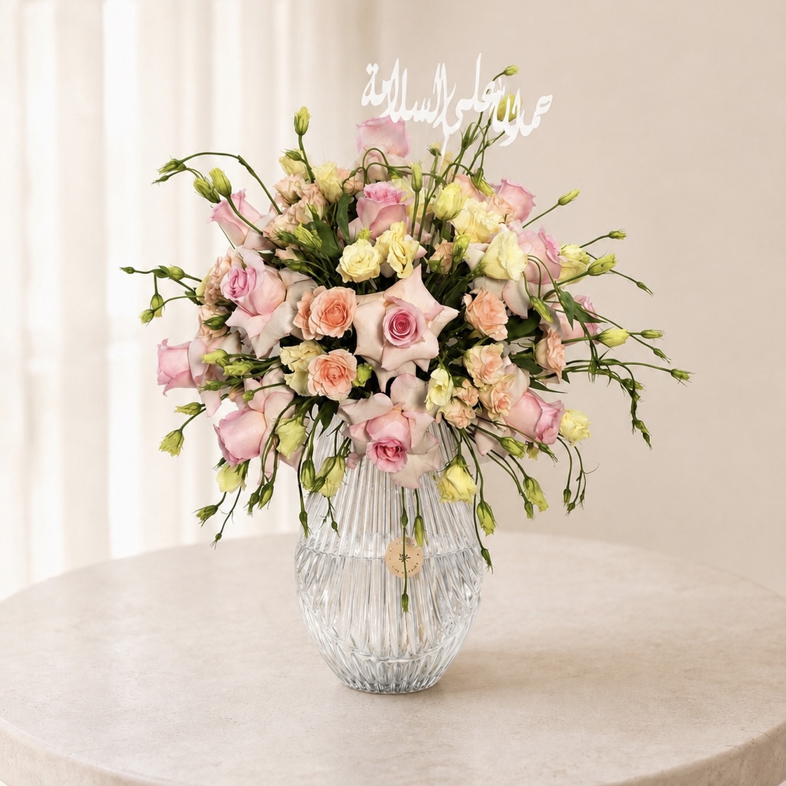 Pink Roses Get Well Arrangement in Luxury Glass Vase – Alhamdulillah Ala Al Salama