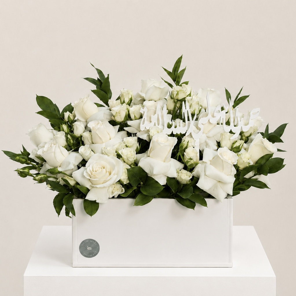 Luxury White Rose Box with “Tabarak Al-Rahman Allahumma Barik” Topper 2