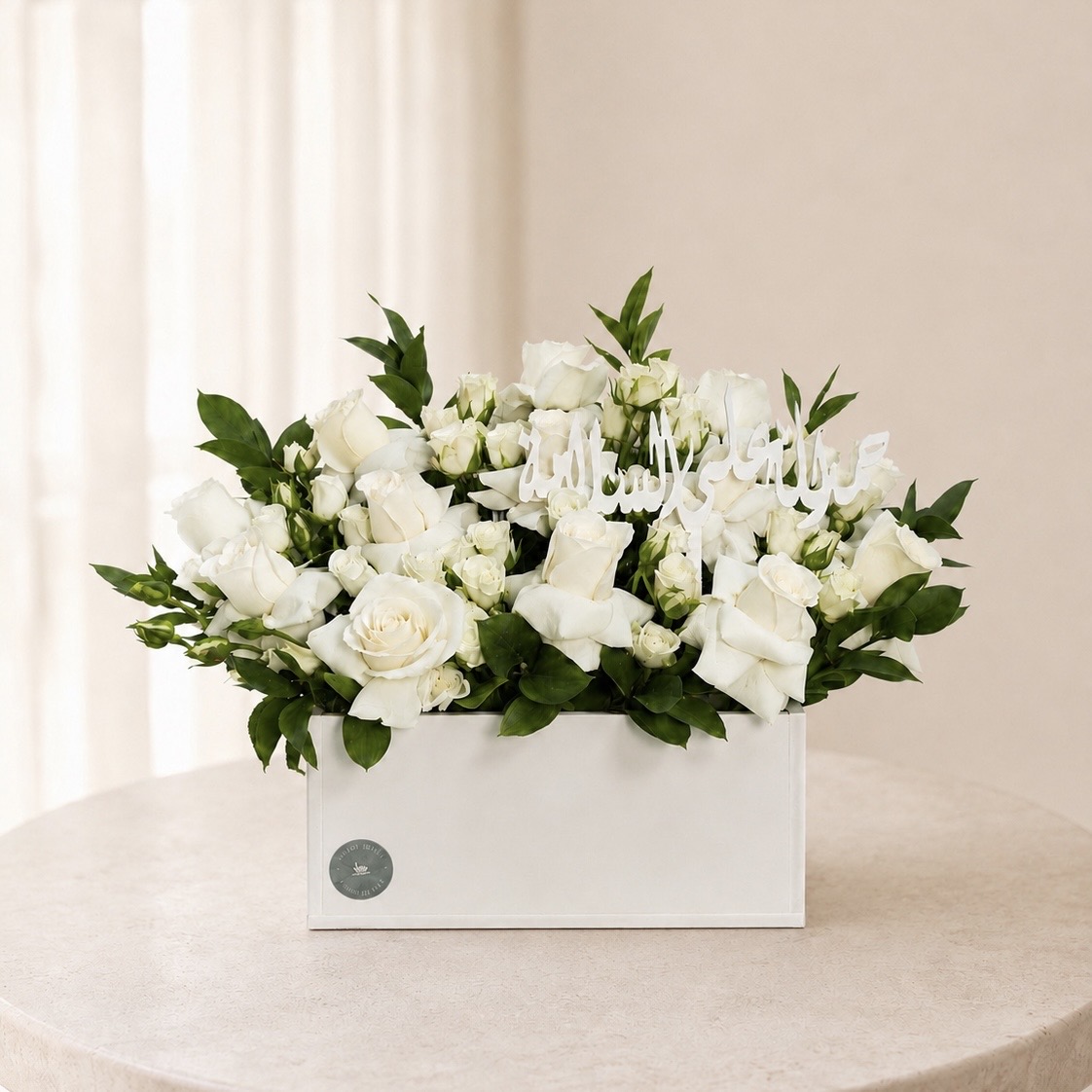 Luxury White Rose Box with “Tabarak Al-Rahman Allahumma Barik” Topper