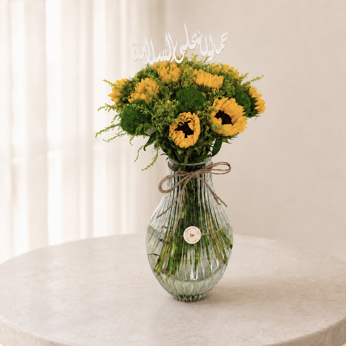 Sunflower Get Well Flower Arrangement in Glass Vase – Welcome Back Flowers