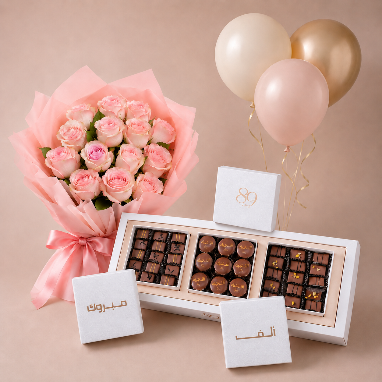 Luxury Pink Rose Bouquet with Congratulations Chocolate Box & Balloons