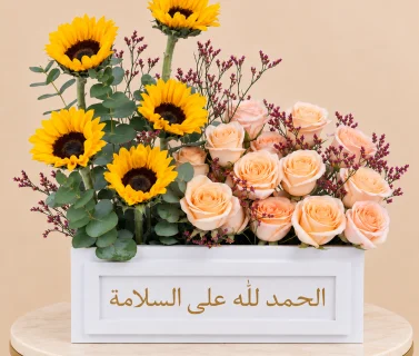 Sunflower & Peach Rose Gift Box with Purple Statice 2