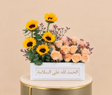 Sunflower & Peach Rose Gift Box with Purple Statice 1